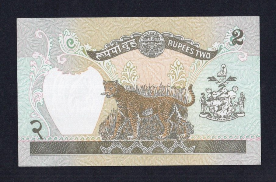 Nepal 2 Rupees P-29b , ND1981 UNC