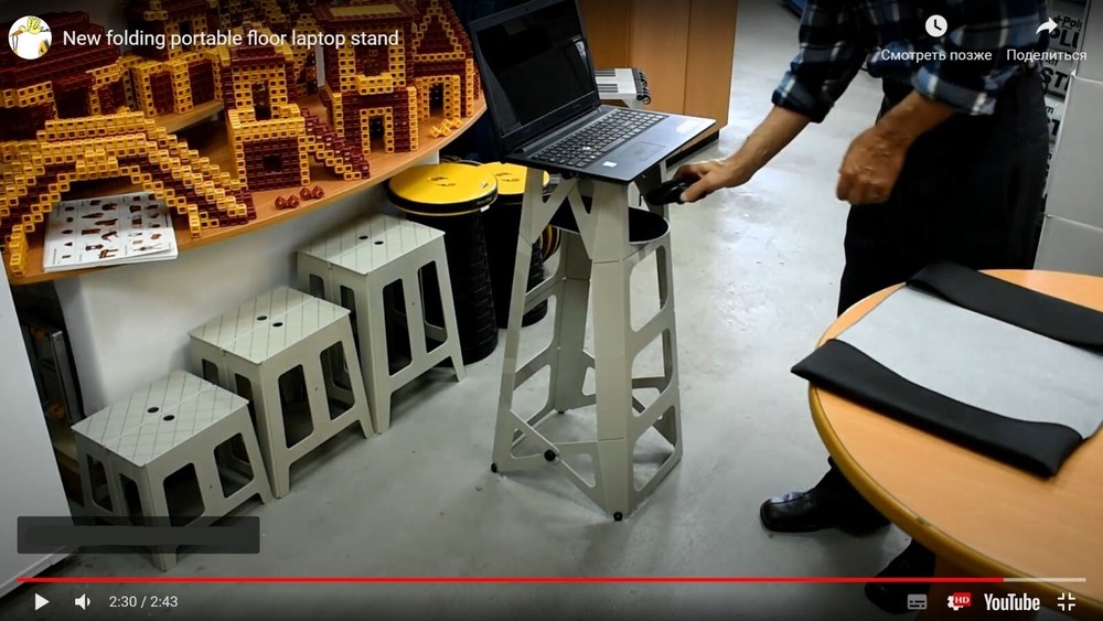 Padded portable Mini-Stool 13"/33 cm. Flat-folding compact lightweight seat/step