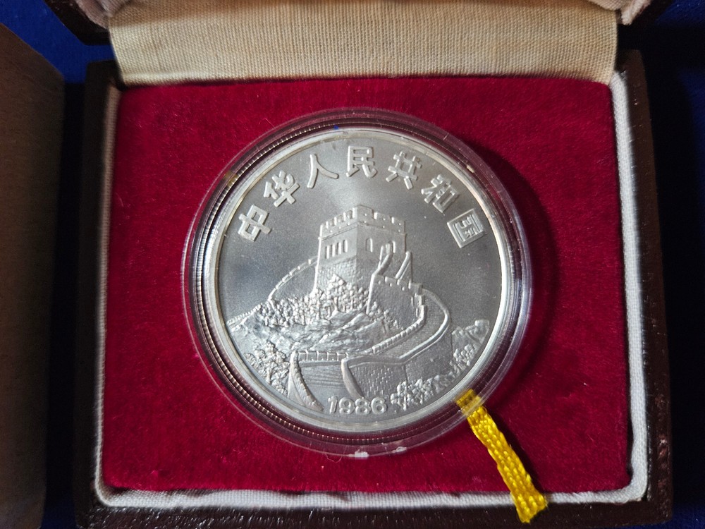 🌟 1986 China "The Clipper Silver Coin Program" 5 Yuan 90% Silver w/ Case & COA
