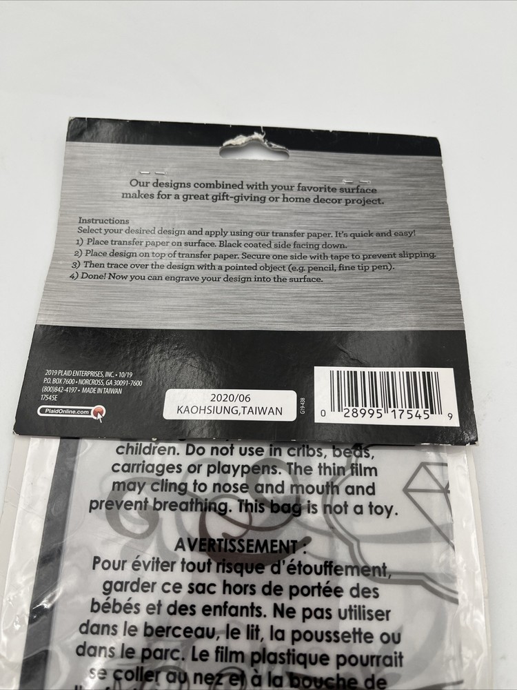 Plaid Engraving Pattern Sheets 5pc