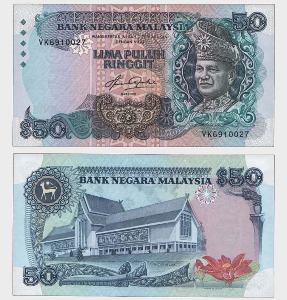 Malaysia - 1983 - 50 Ringgit - "UNC" - #CO2993