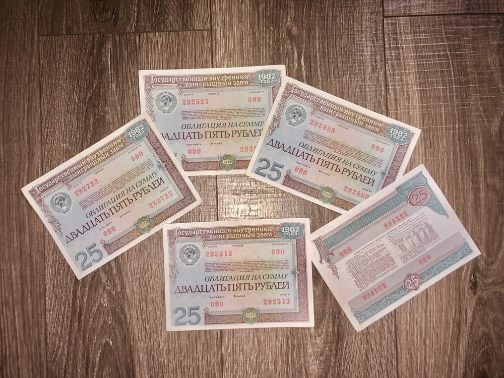 Soviet original bond 25 rubles 1982 . Good condition
