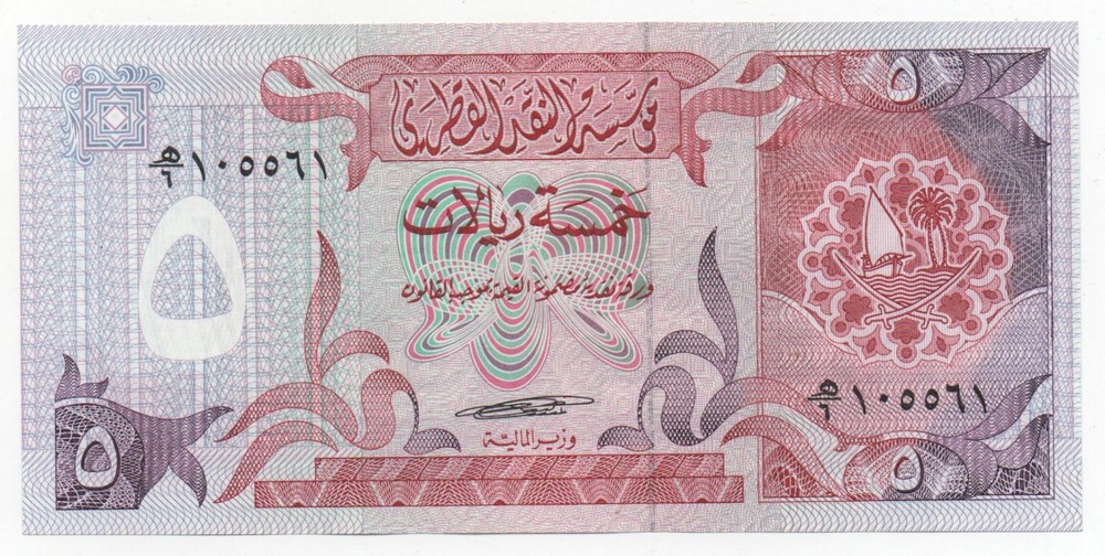 QATAR 5 RIYALS 1980 PICK 8 UNC
