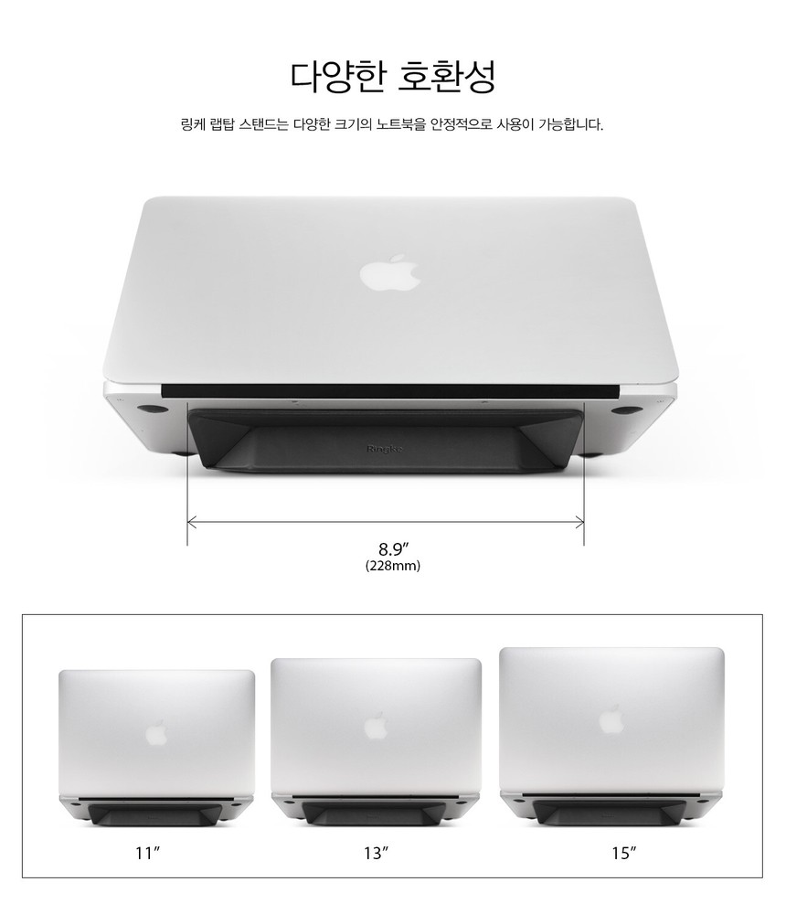 Laptop Stand | Ringke [Stand] Portable Foldable Adjustable Lightweight
