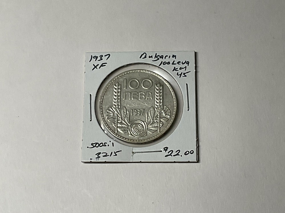 1937 Bulgaria 100 Leva