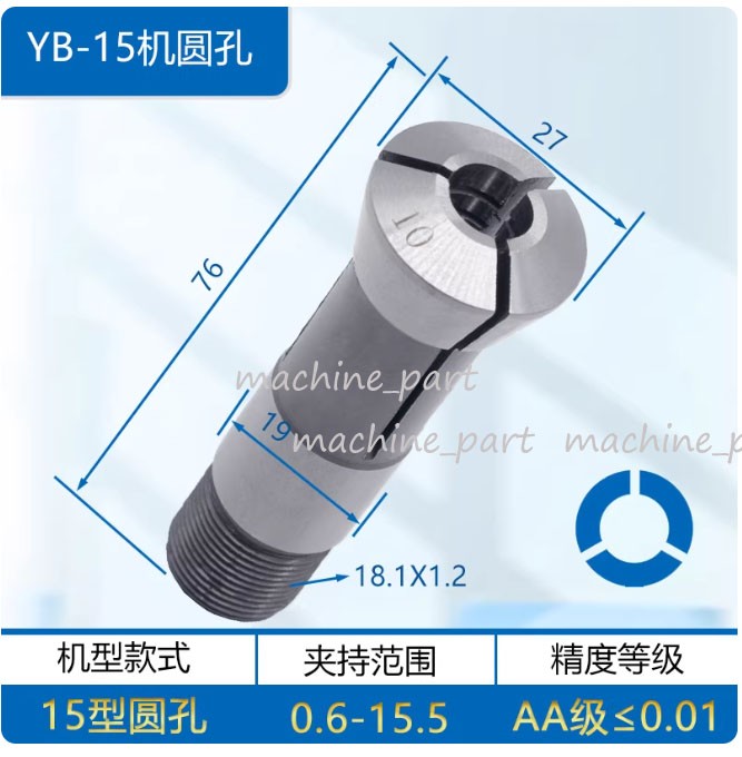 YB15 External Thread Collet 1.0-15mm for Automatic Lathe Round Hex Square
