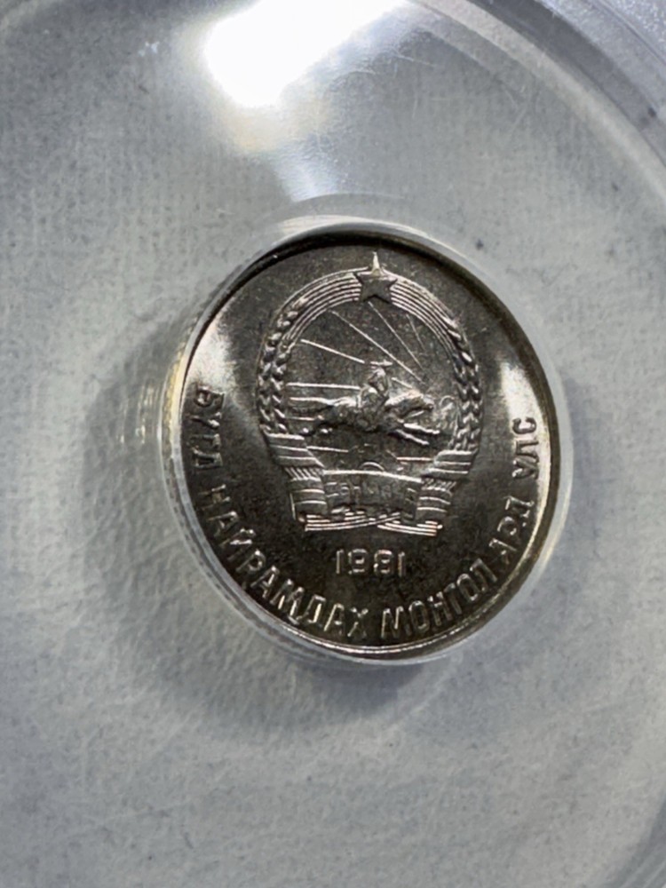 1981 Mongolia 10 Mongo Graded MS 67 by ANACS