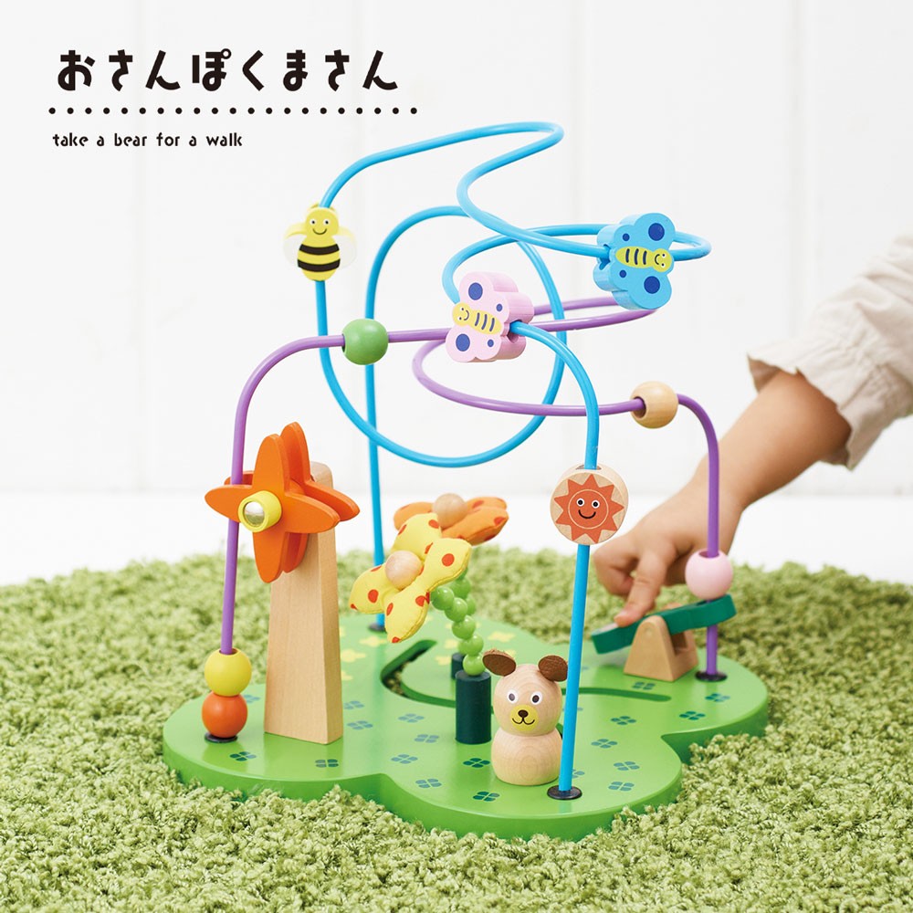Looping Bead Coaster