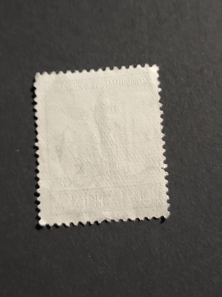 Foreign Stamp Used - # 5403