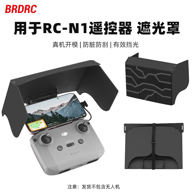 Sunshade Light Blocking Plate For DJI MINI2/4PRO/4K Remote Control Mavic 3/AIR3
