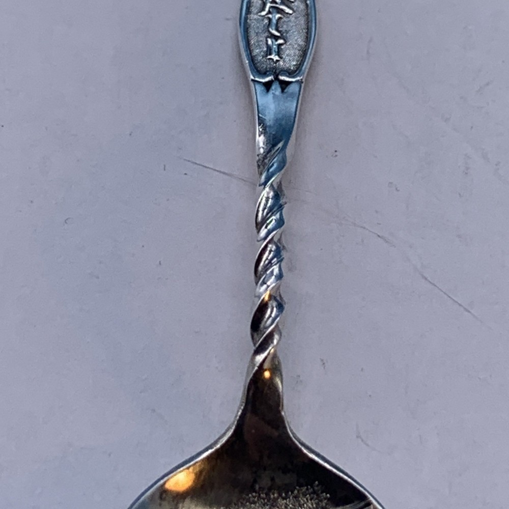 Vintage Sterling Silver Cincinnati Souvenior Spoon