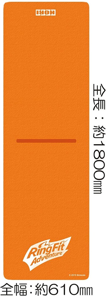 Ring Fit Adventure Dedicated Mat For Nintendo Switch