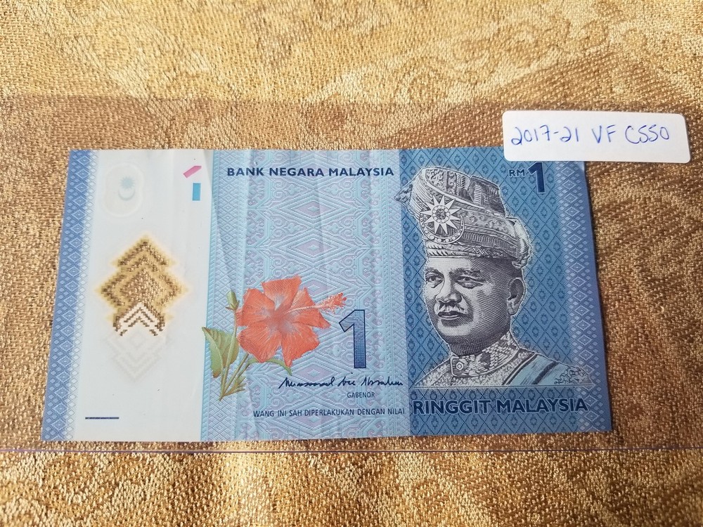 Malaysia 1 Ringgit 2017-2021 Very Fine - C550 Tariff Incl