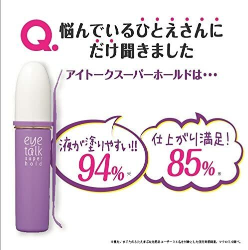 Koji Eye Talk Super Hold Double Eyelid Maker
