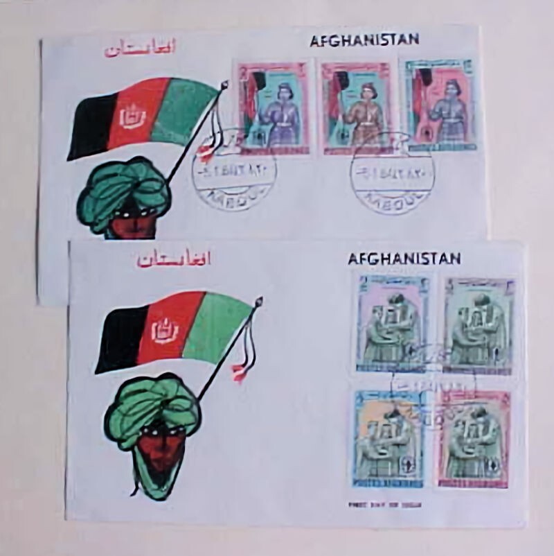 AFGHANISTAN  FD 2 DIFF. 1964    CACHET UNADDRESSED