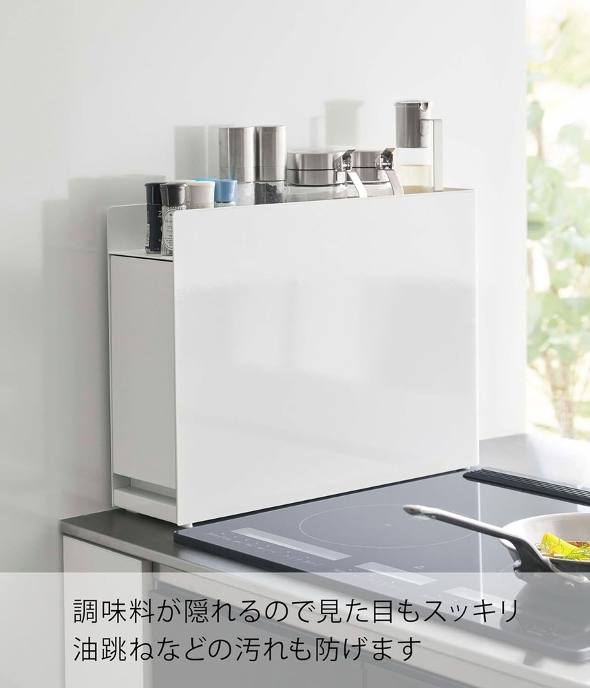Yamazaki TOWER Kitchen Seasoning Rack Large Capacity Pull-out type 1 Step NEW