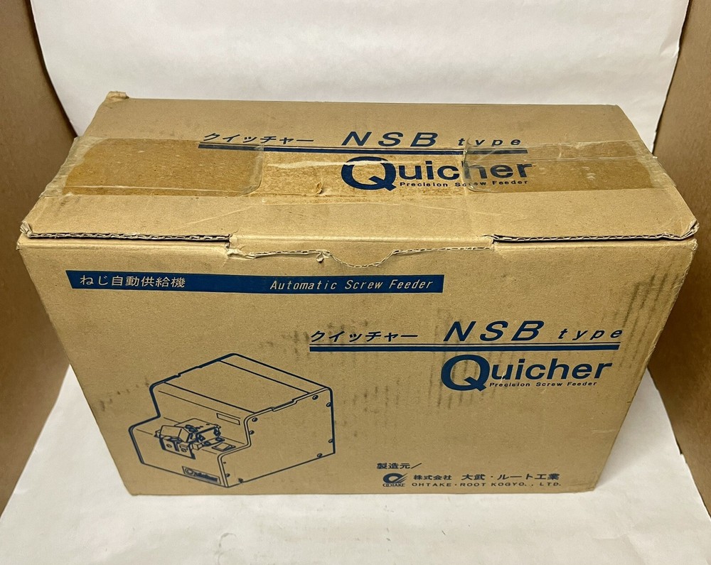 Quicher Automatic Screw Feeder NSB type (New-open box)