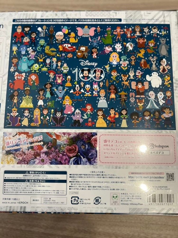 Disney 100 cute celebrations puzzle 1000 Pieces