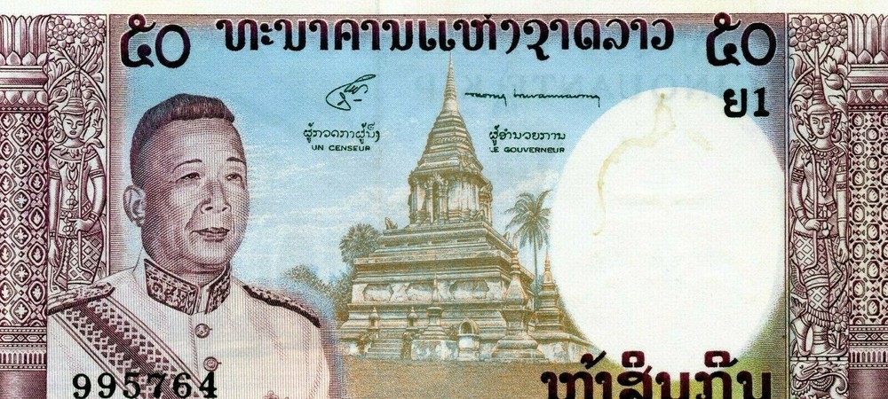 Laos: 50 Kip, 1963