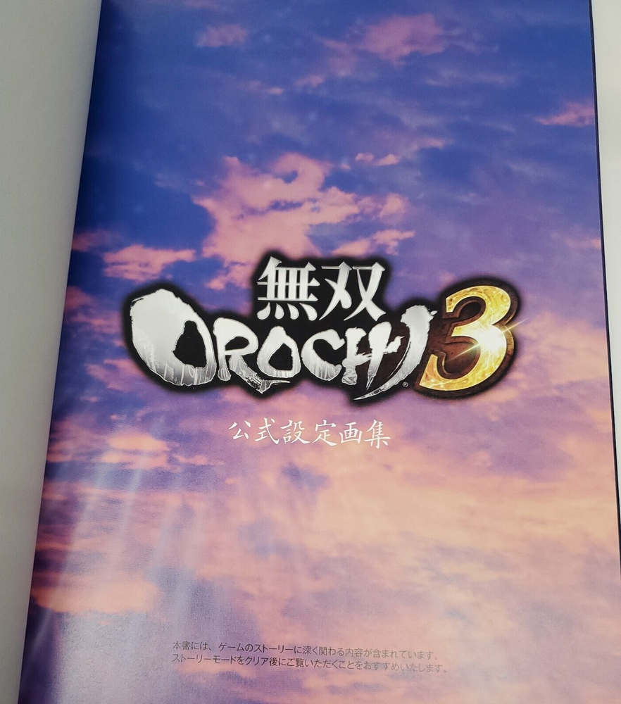 JAPAN Warriors Orochi 3 Official Data Book Art Work