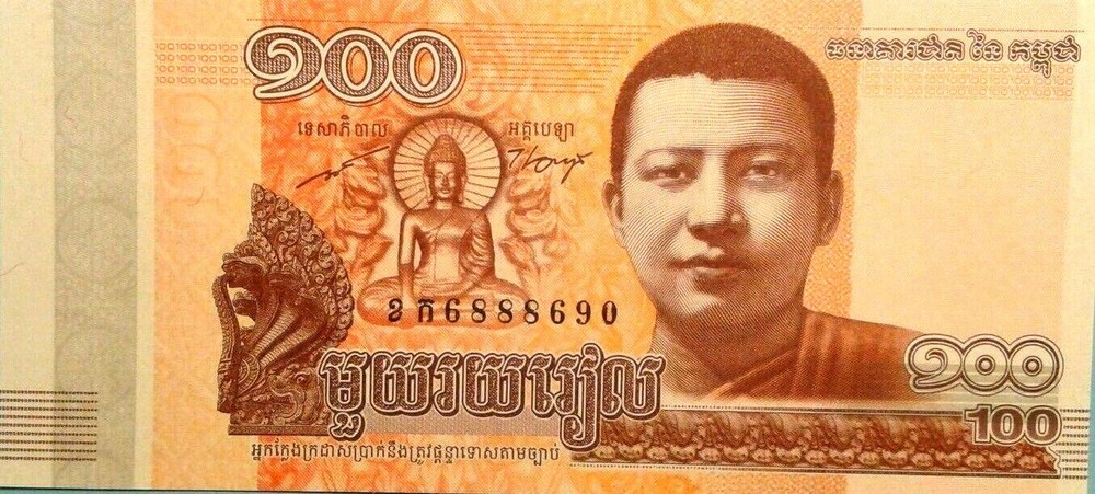 Cambodia 100 Riel banknote 2014