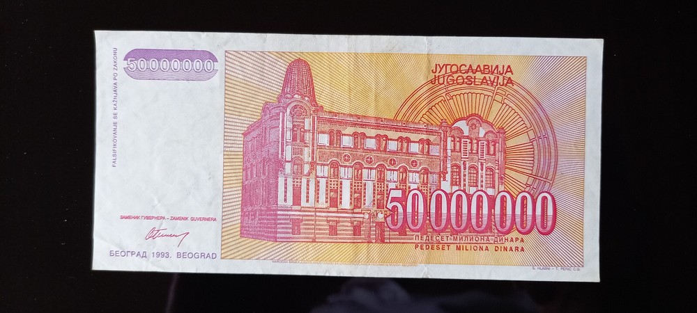 Yugoslavia 50000000 Dinara 1993 Circulated Banknote