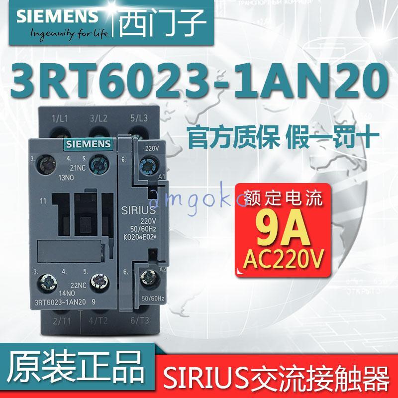 1pc new Siemens 3RT6025-1AN20