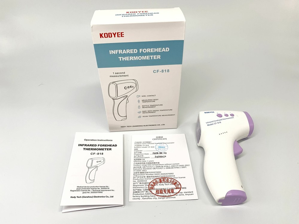 Infrared Thermometer