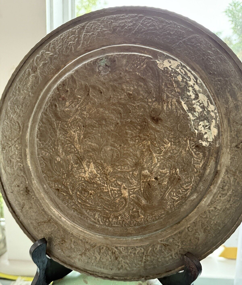 Middle Eastern Copper Plaque Tray Handmade Wall Hanging 12″ Islamic Decor
