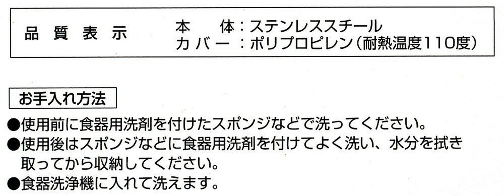 Kai Select 100 Fish Scaler Scales Remover