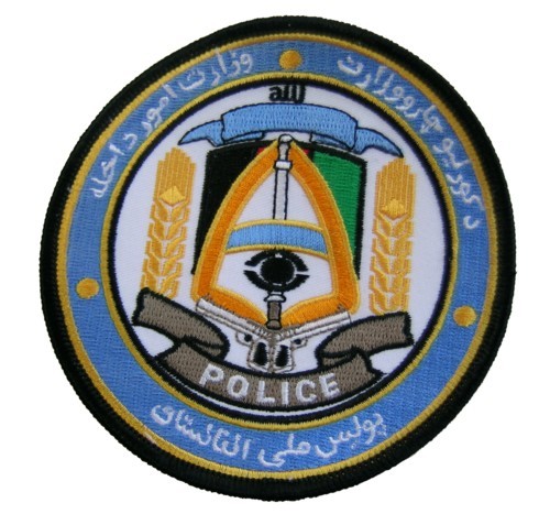Afghan POLICE sleeve patch