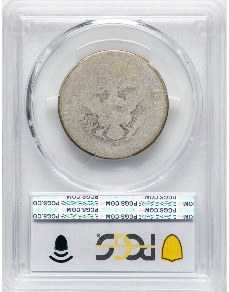 1892-S BARBER HALF DOLLAR PCGS FR02