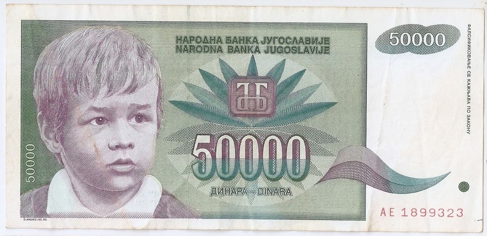 Yugoslavia 50 000 dinara 1992