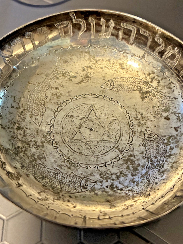 Vintage Judaica Footed Cup Bowl Blessing Tiny Engraved