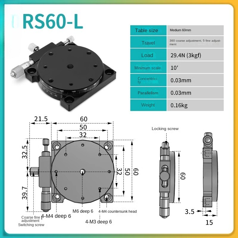 R Axis Rotary Sliding Table Manual Adjustment Displacement Platform