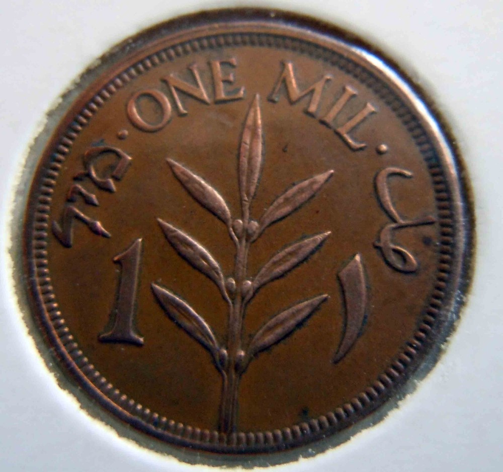 PALESTINE 1 MIL 1944 EF