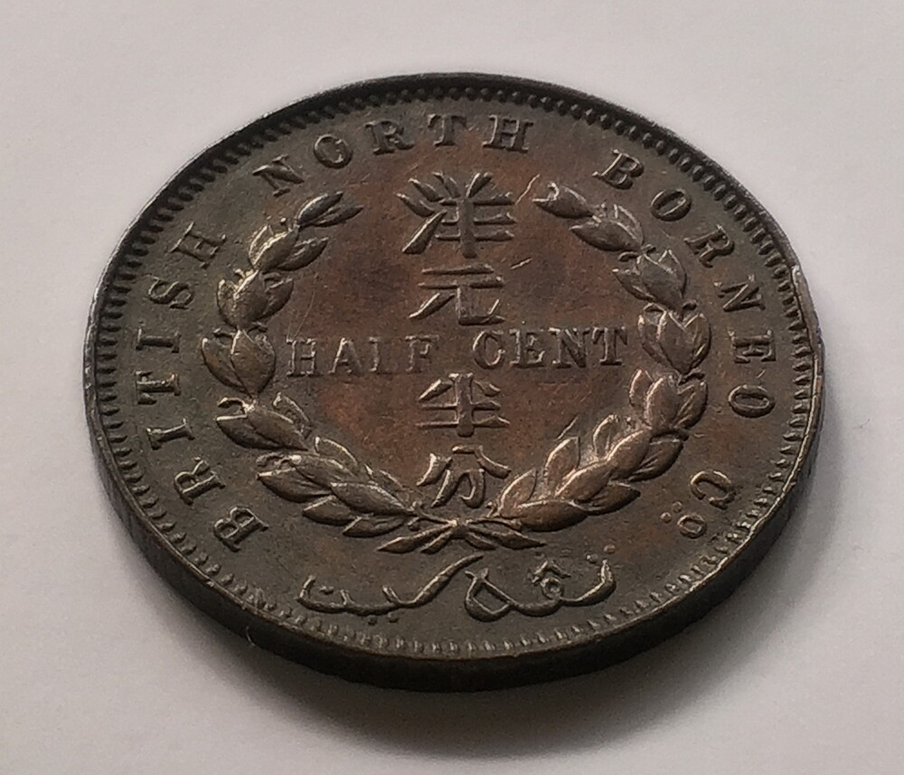 BRITISH NORTH BORNEO 1891 1/2 HALF CENT KM1