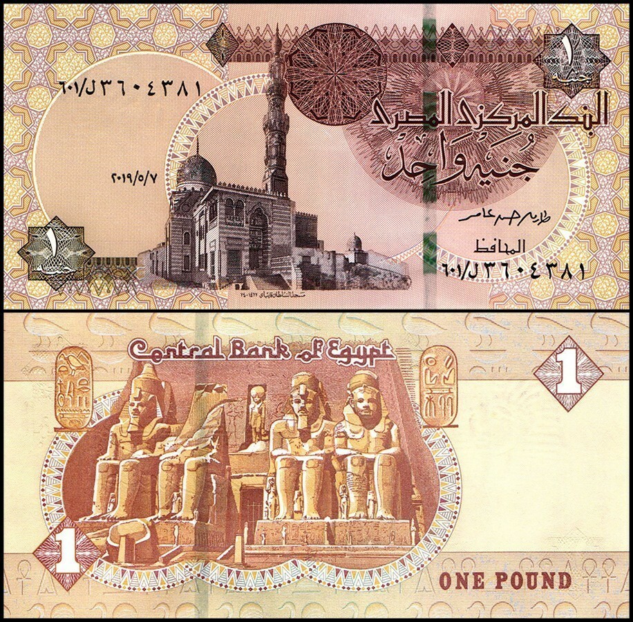 Egypt 1 Pound, 2019, P-71h.1, UNC