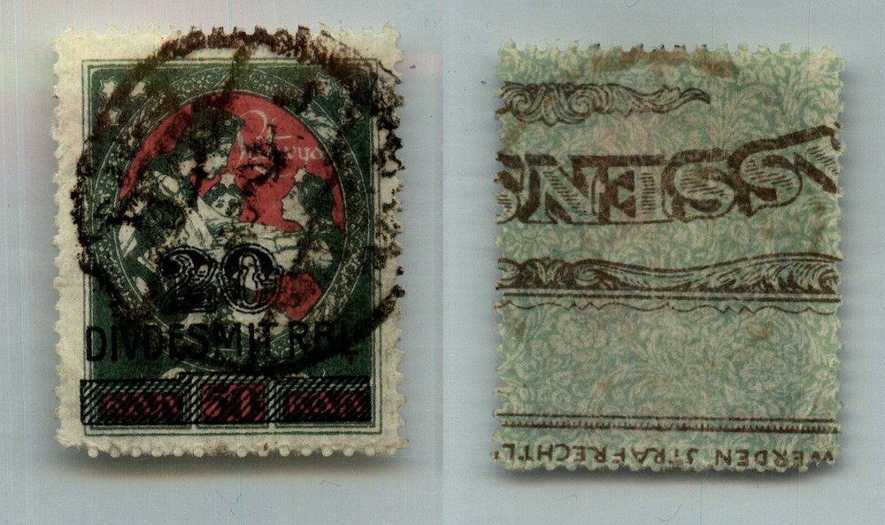 Latvia 🇱🇻 1921 SC 97 used. rtc1082