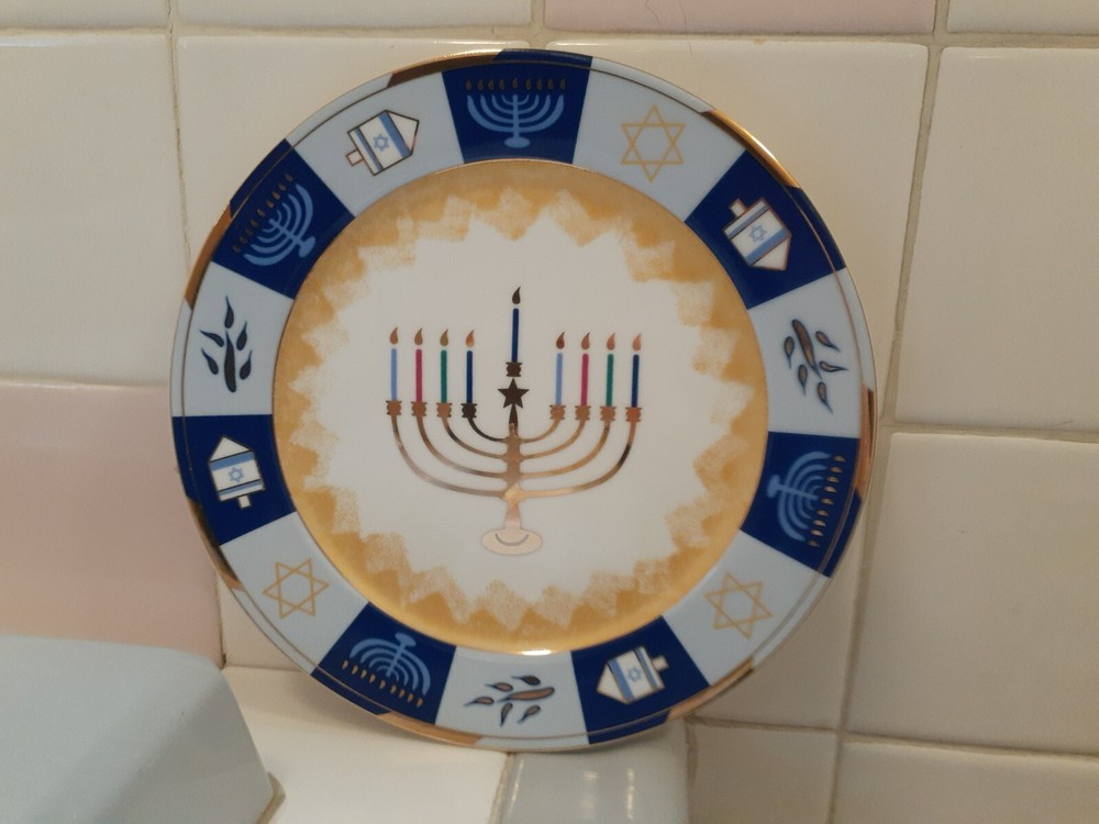 Avon Ceramic Judaica Hanukkah Plate 8.1"