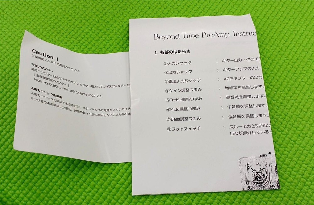 THINGS BEYOND TUBE PRE tube pre