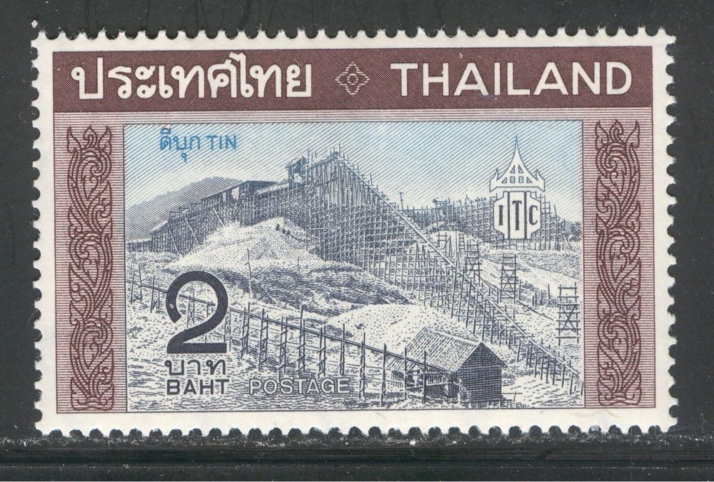 THAILAND 1969, MINERALS: TIN MINING, Scott 537 MNH