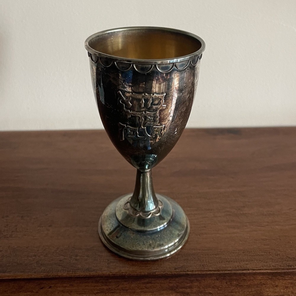 Vintage Silver Plate Kiddush Cup Judaica Israel