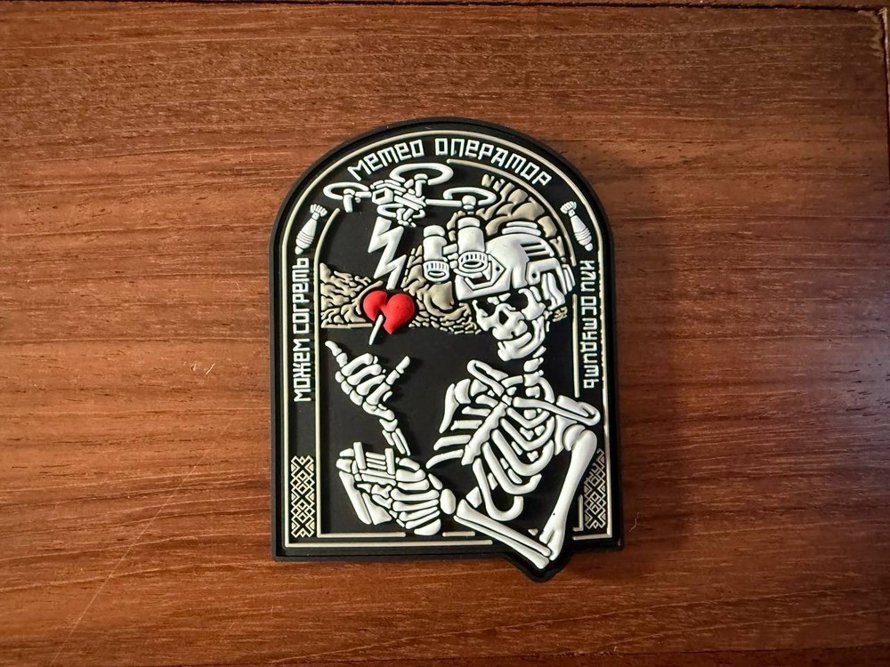 Russian "Drone Operator" Skeleton Badge - Military Patch