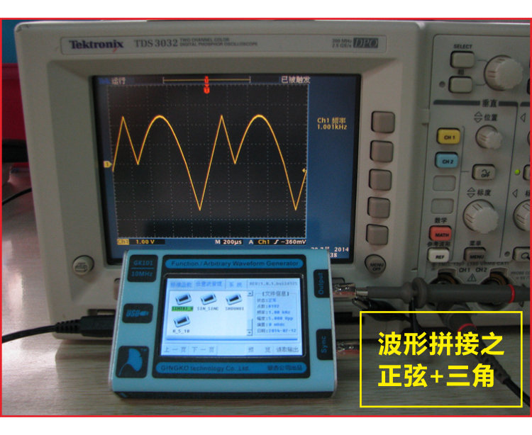GK101 10Mhz Sine/Square DDS Function Arbitrary Waveform Signal Generator
