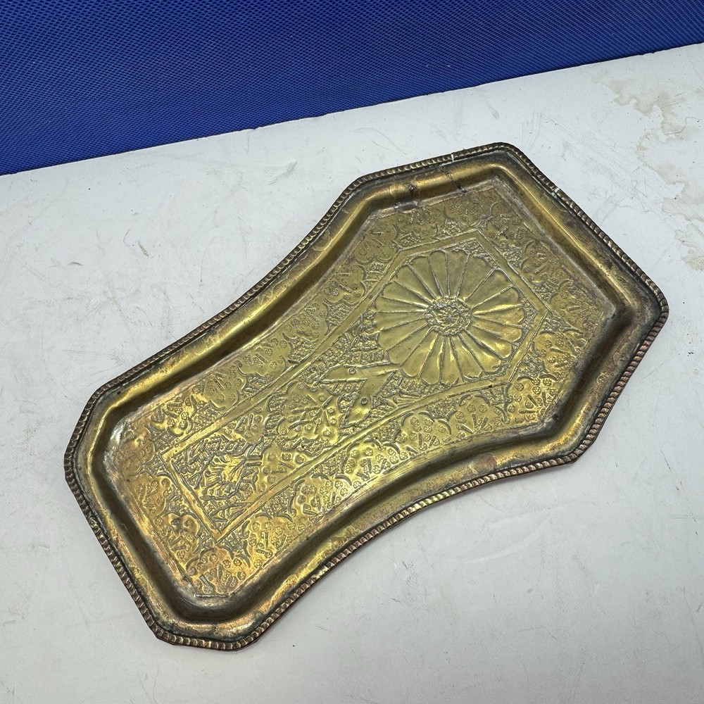 Tray Decorated Deity & Patterned Borders 8" Antique Indian Brass