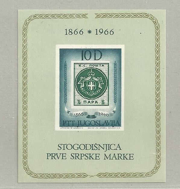 YUGOSLAVIA - COMPLETE YEAR 1966 MNH**