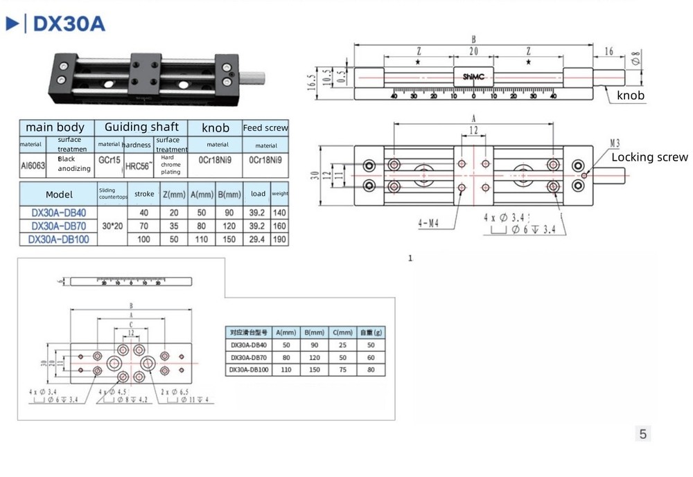 CNC X-axis small precision manual displacement table DX30A-DB40 Stroke 40mm
