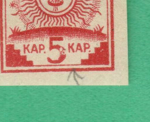 LATVIA LETTLAND FIRST INDEPENDENCE STAMP PAIR, ERROR MINT 510
