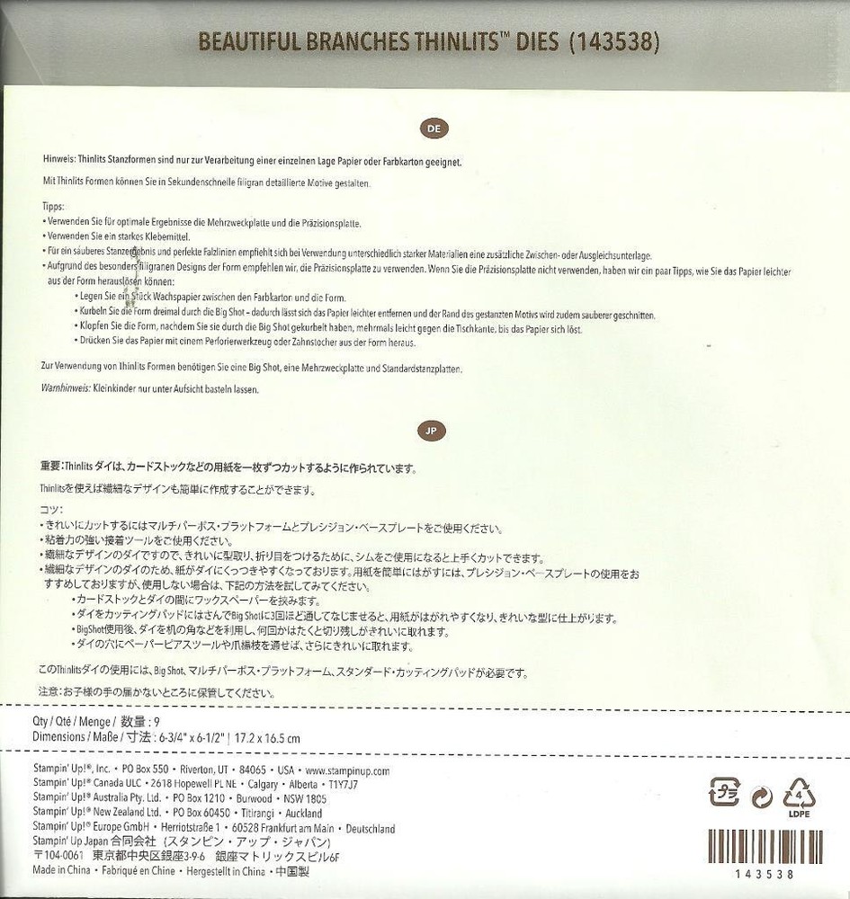 Stampin' Up! THOUGHTFUL BRANCHES & BEAUTIFUL BRANCHES THINLITS Dies - NEW